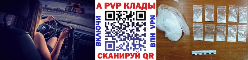 Где купить наркоту Подпорожье ГАШ  Псилоцибиновые грибы  Alpha-PVP  блэк спрут ссылка  Меф мяу мяу  Кокаин  АМФЕТАМИН 