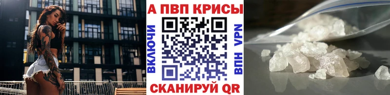 darknet формула  Подпорожье  Alpha PVP СК  продажа наркотиков 