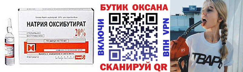 blacksprut зеркало  Подпорожье  Бутират оксана 