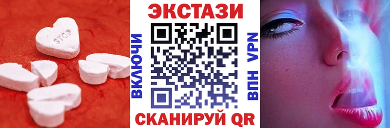 Экстази таблы  цена   ОМГ ОМГ вход  Подпорожье 
