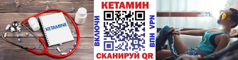 Кетамин VHQ  omg онион  Подпорожье  купить наркотики цена 