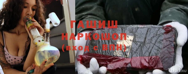 бошки Балабаново