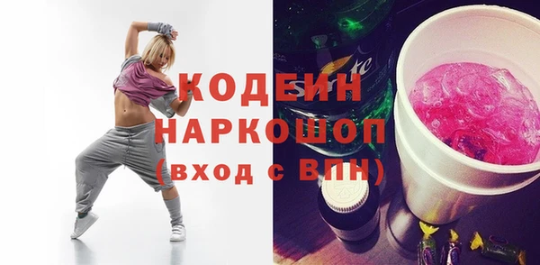 спиды Балахна