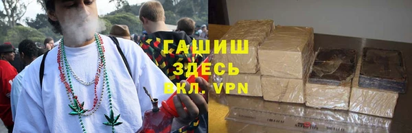 спиды Балахна