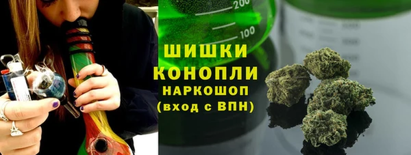 спиды Балахна