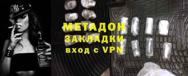 спиды Балахна