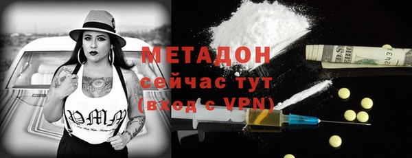 спиды Балахна