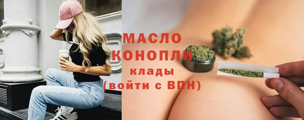 спиды Балахна