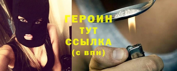 бошки Балабаново