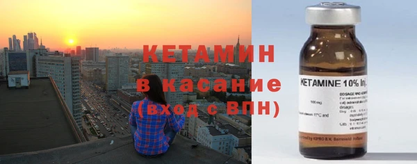 спиды Балахна