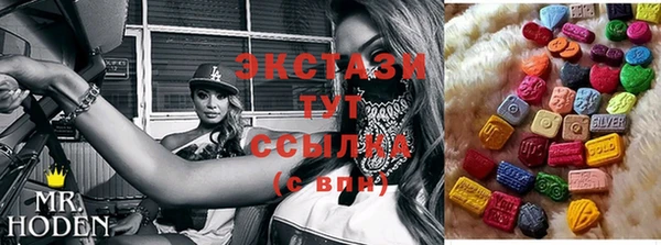 спиды Балахна
