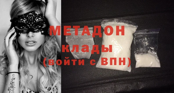 спиды Балахна