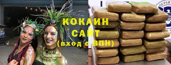 мефедрон мука Баксан