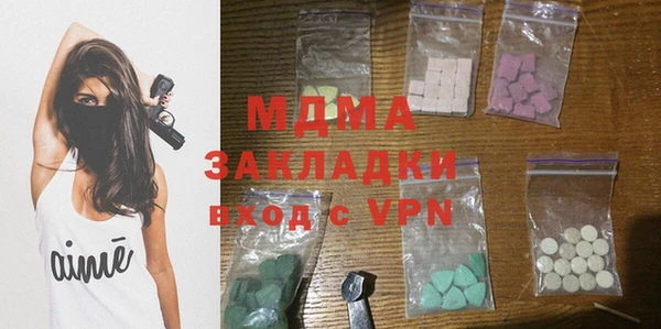 мефедрон мука Баксан