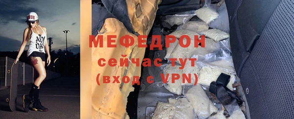 бошки Балабаново