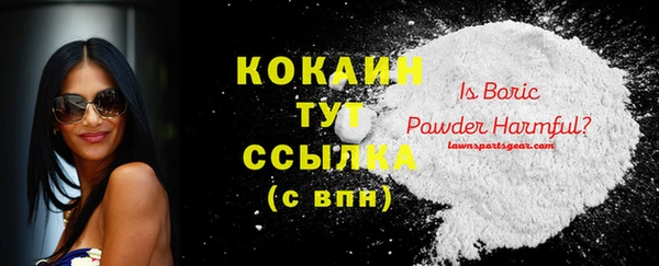спиды Балахна