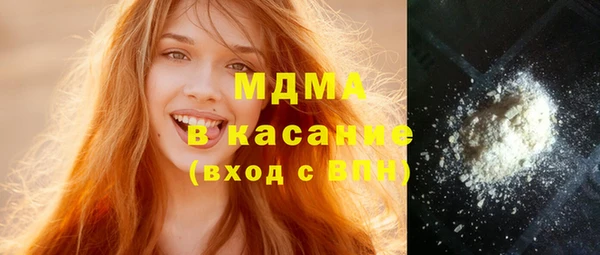 спиды Балахна