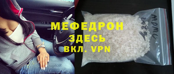 мефедрон мука Баксан