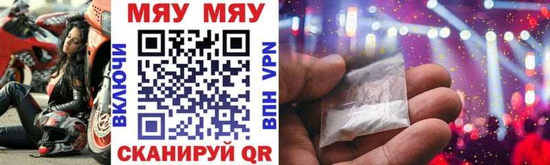 Меф мука купить наркоту Подпорожье