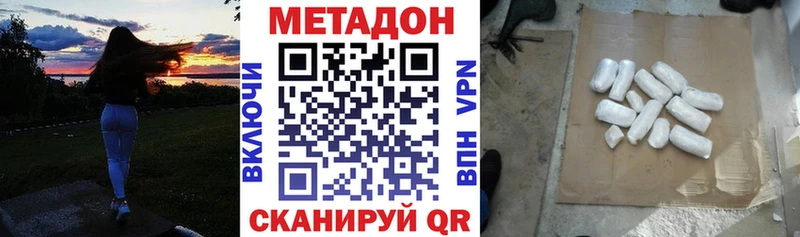 мега ссылки  Подпорожье  Метадон кристалл  где купить  