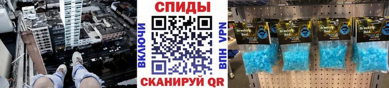 Метамфетамин кристалл  Подпорожье 