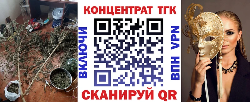 магазин продажи наркотиков  Подпорожье  Дистиллят ТГК концентрат 